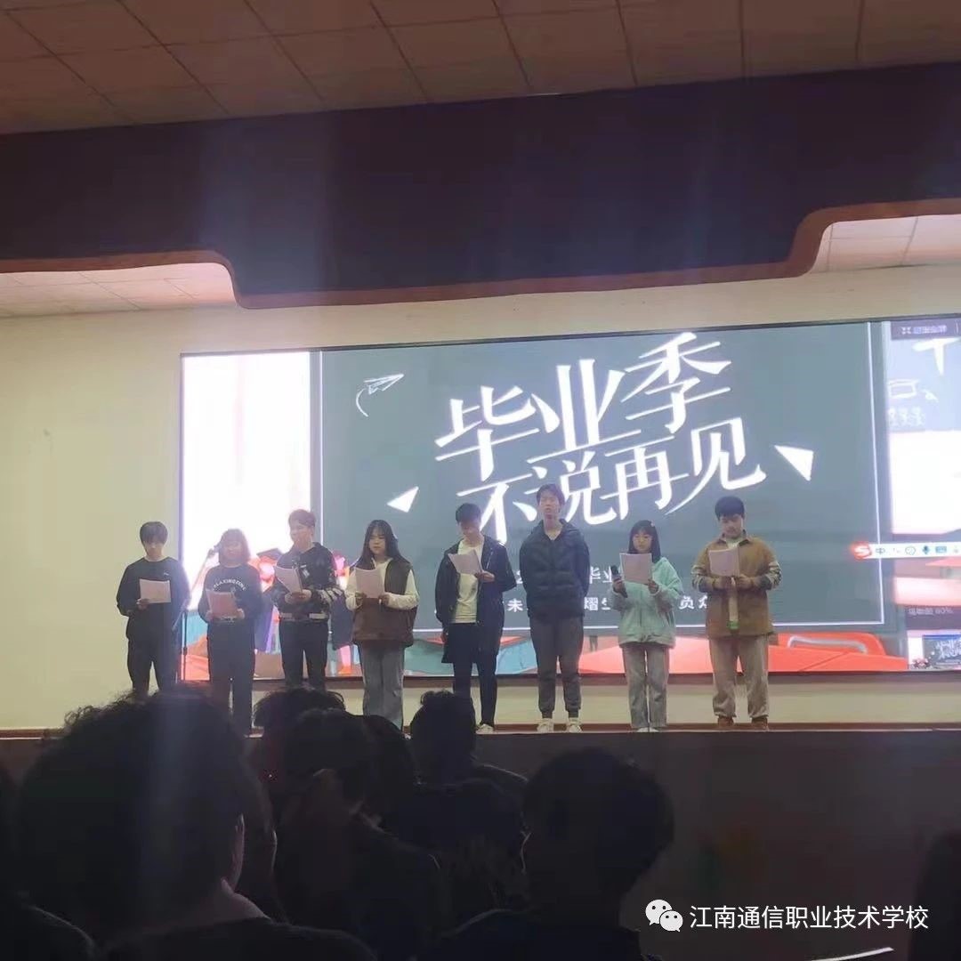 節(jié)目第十項:朗誦青春(高考班) 節(jié)目第十項:朗誦青春(高考班)